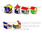 Детские игровые домики карета, со счётами, детские беседки в различном исполнении