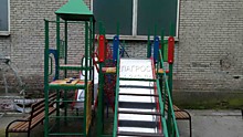 Детский игровой комплекс для улицы и дачи