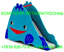 Детская горка Кит.Габаритные размеры: 2660х546 мм, Н=1680 мм, Н площадки=920 мм Возрастная группа: 3-10 лет