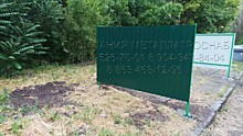 Контейнерная площадка для бункера тбо 8 м3 вид сбоку
